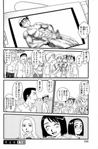 [Suehirogari] Kumo no Michi [Decensored]