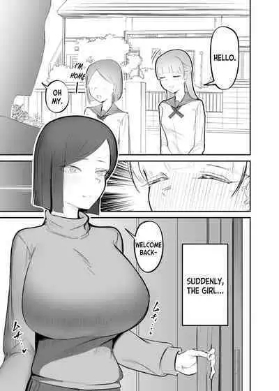 Married Woman Who's So Lewd She Gives Women Boners