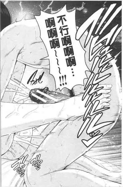 Kaa-san to Sex ni Oboreru