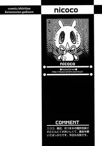 [Anthology] Shounen Ai No Bigaku 10 The Asadachi