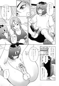 [Tange Suzuki] Mama to Boku Tokidoki... Shasei - Mother and I, Sometimes... ejaculation