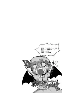 (C79) [Miwaku-iro Missile (Otogi)] Touhou Paizuri Shijuuhatte Jou (Touhou Project)