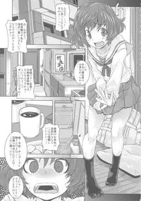 (COMIC1☆13) [Shirando (Shiran Takashi)] Akiyama-dono Mousou Nikki (Girls und Panzer)