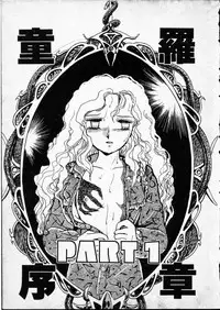 [Hasegawa Yuuichi] Doura