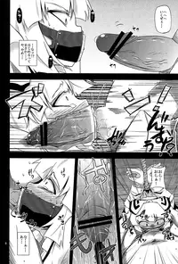 (C80) [Happiness Milk (Obyaa)] -EternaL MoutH- (Touhou Project)