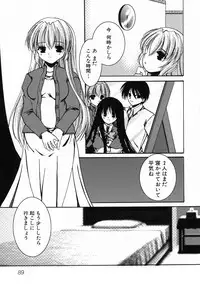 [Anthology] Kuro Ai Ichiya Saikan Inkou Rannyuu-roku