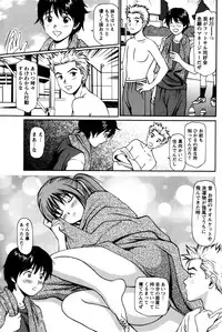 [Anzaki Moral] Imouto no Dakigokochi