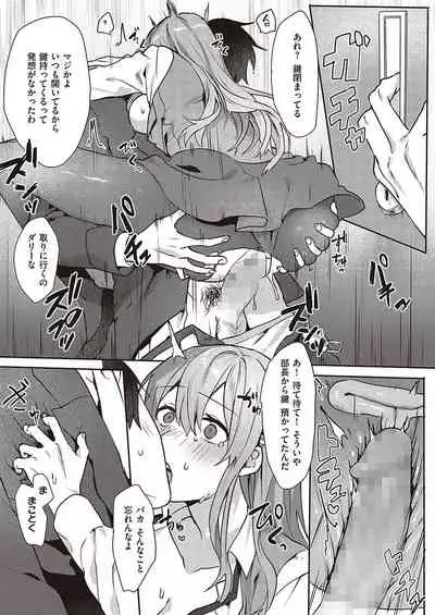 COMIC ExE 36