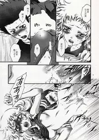 (C75) [RIX (Mamiya Tsukiko)] Fallen Angel (Zettai Karen Children)