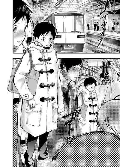 Eki no Toile de Hatsutaiken Rinkan Rape!! Kichiku Seme!!