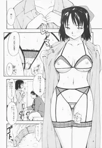 (C73) [Paranoia Cat (Fujiwara Shunichi)] Akogare no Hito -Himitsu no Isshuukan-