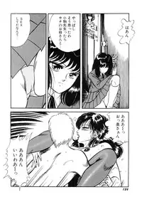 [Moriya Neko] SPERM SHOWER