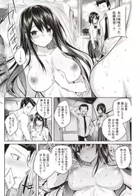 COMIC Kairakuten BEAST 2017-11 [Digital]