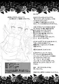 (Undergroud Carnival) [Namaco's Tail (Mutenka)] KoiSato magic (Touhou Project)