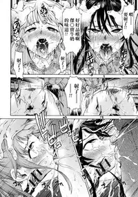 [H9] Mayoeru Kohitsuji (Kemono DIRECT) [Chinese]