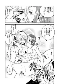 (C84) [Biaticaeroparobu (Suigetsu Monika, Syosida Biatika)] Yuri Yuri! ZelPeach☆SamusFit (Various)