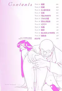 [Kojima Miu] Tokubetsu Shinsatsushitsu 3 - Special Examination Room