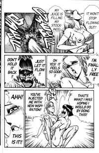 [Inui Haruka] Ogenki Clinic Vol.5 [English]