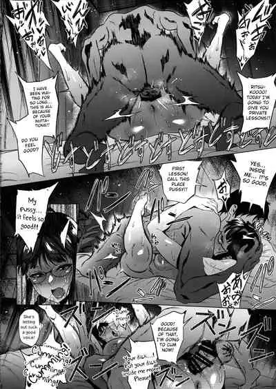 Ritsuko wa Kozukuri ga Shitai