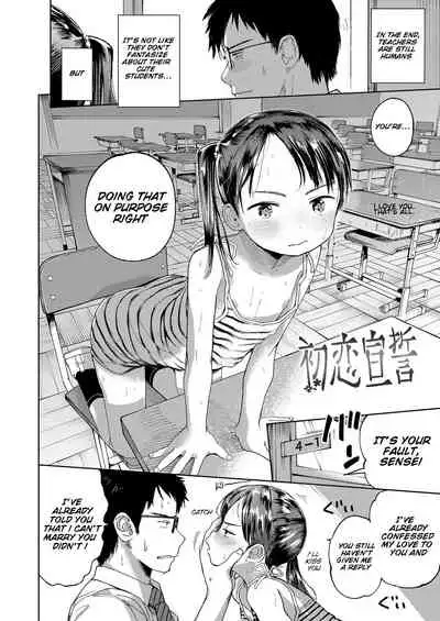 [Masuda] Hatsukoi Sensei | first love’s pledge (Musume-san o Kudasai!!) [English] [SquigglesJP] [Digital]