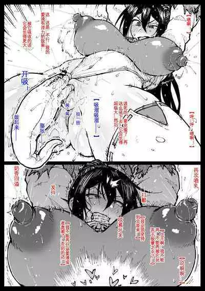 Anti-Insect Specialists small collection | 对虫师小合集