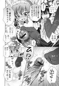 [Ayano Rena] Siscon - Sister Complex