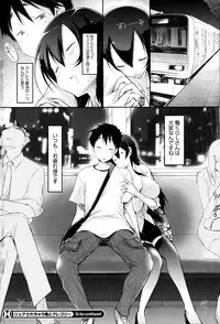 [Yuumyago] Share Sarechau Ore to Gregory Act.1-4