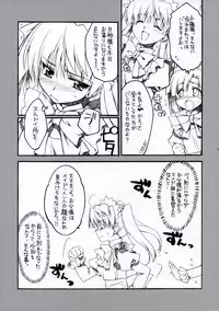 (SC28)[Alpha to Yukaina Nakamatachi] Saishuuai Last Love (School Rumble)