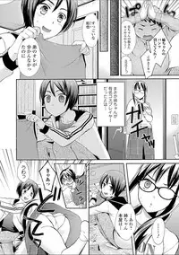 [Oonuki Makuri] Hounyuu Eromangaka no Oshigoto ~Mojoman, Haramu~ [Digital]