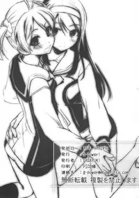 (COMIC1☆7) [G-Power! (SASAYUKi)] No Title #03 (Vividred Operation) [English] [SMDC]