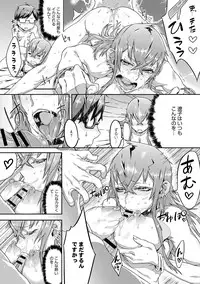 COMIC Anthurium 005 2013-09 [Digital]