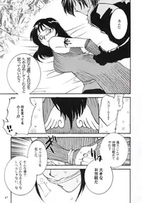 [Tom Umematsu] Pink Paradox (Final Fantasy 8)