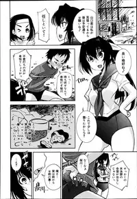 COMIC Maihime Musou Act. 06 2013-07