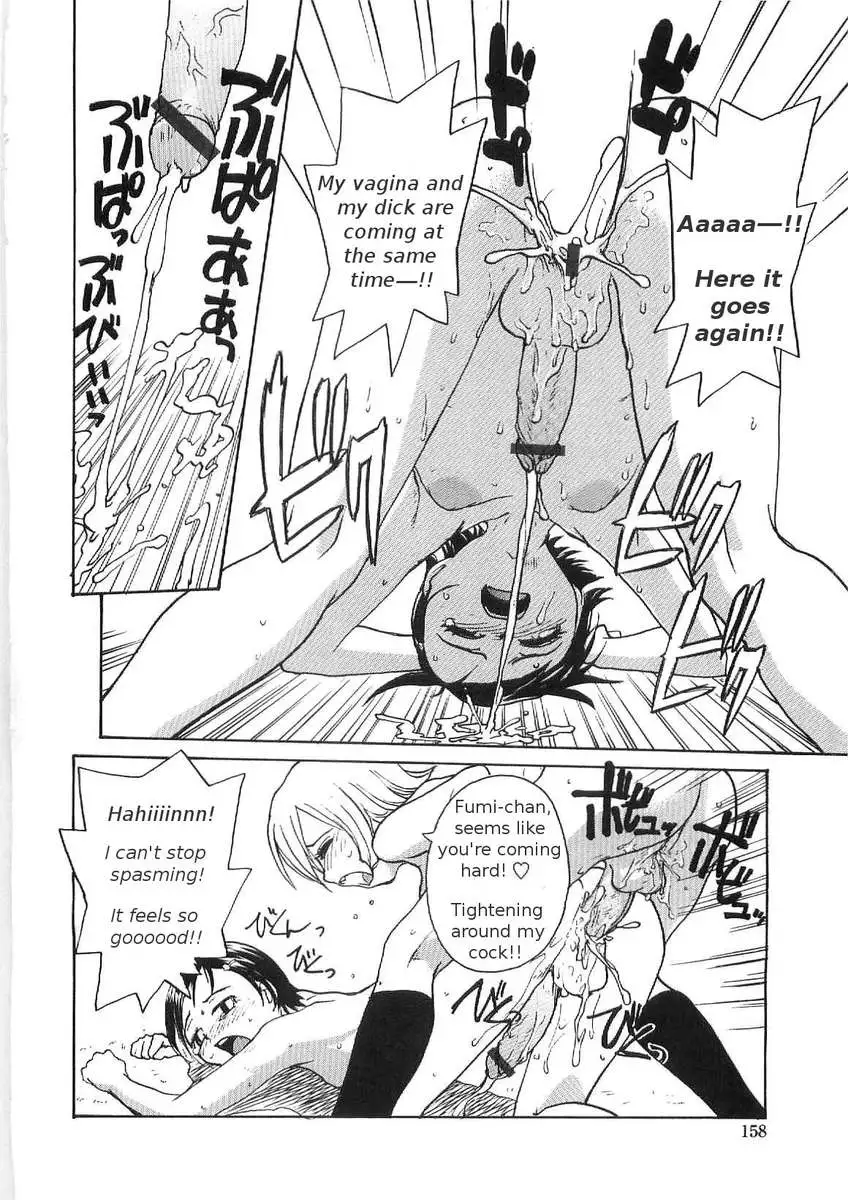 Sokonashi Tsuyudaku Clinic