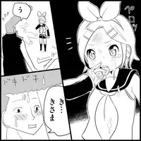 [Toilet Kago] Miku Miku Reaction 1-33 (Vocaloid)