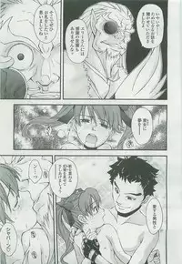 Comic LO 2007-12 Vol. 45