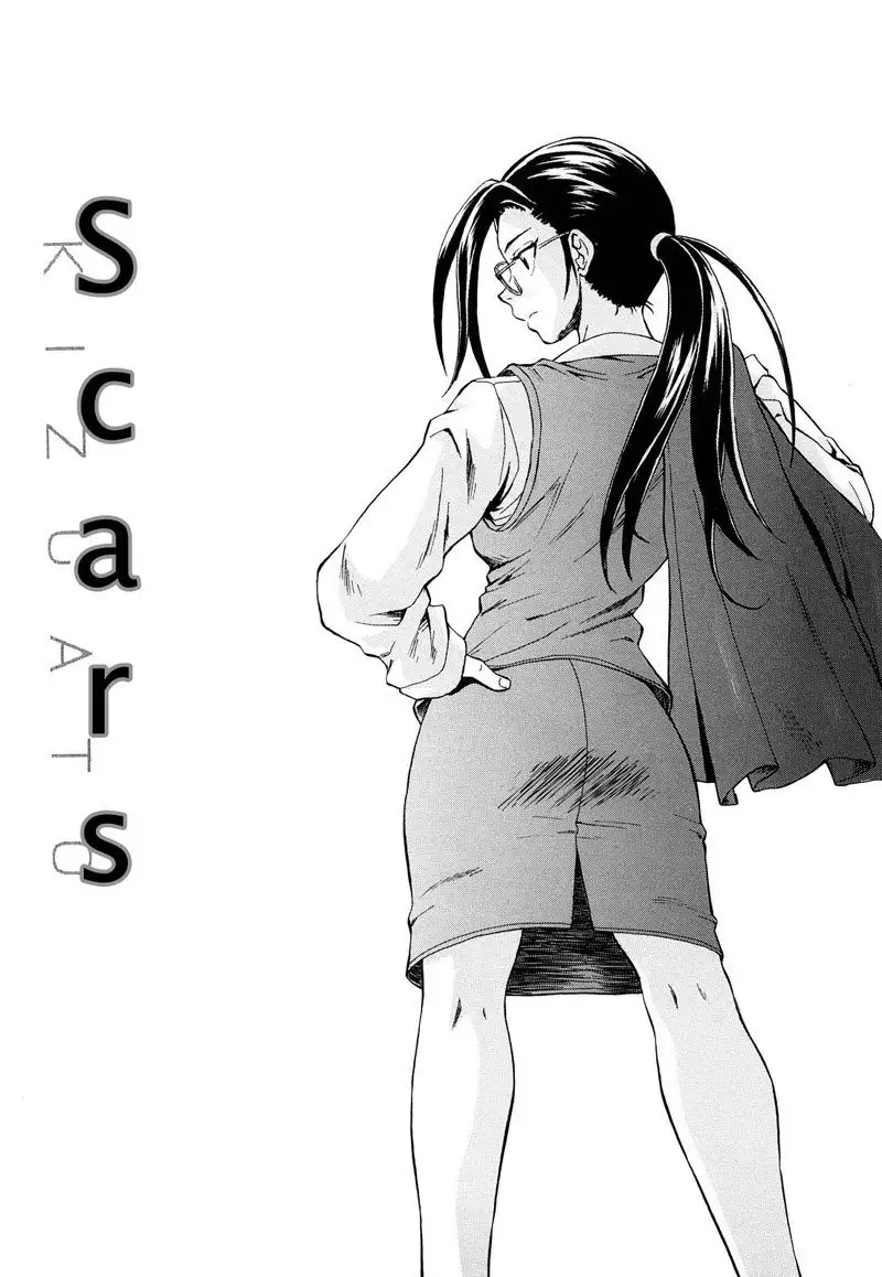 Setsunai Omoi Chapter 5