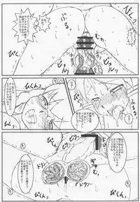 [Tokyo Gamachannel] Spain Shiki Itan Shinmon(Doki Doki Majo Shinpan)