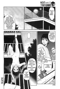 [Akae Shirou] Miako (COMIC LO 2007-08) [English]
