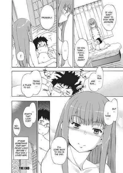 [Inu] Trembling Lips [English] [Project-H] [Uncensored]