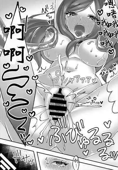 Majo Minarai no Mahou Shugyou