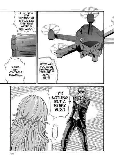 Kisei Juui Suzune - THE Parasite Doctor SUZUNE 14