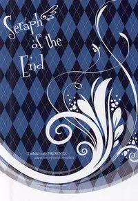 [Tsubaki-cafe (Tsubakiya Iori)] Shiroi Asa (Owari no Seraph)