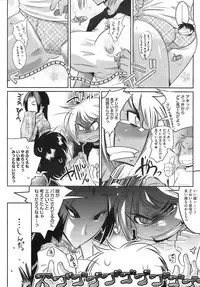 COMIC HOTMiLK 2007-12 Vol. 02