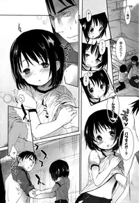 [Okada Kou] Sensei to, Watashi to. Jou [Decensored]