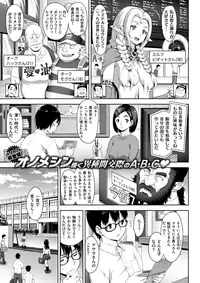 COMIC X-EROS #63 [Digital]