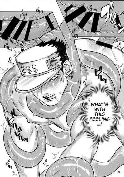 Kujo Hakase to Henna Ikimono | Dr. Kujo and the Strange Creature