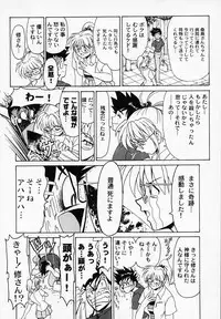 [B Village]B Village Tanhen Shu α