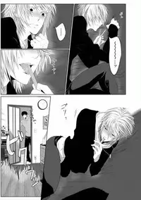 [Kikunosuke(uroco)]Danshi ryou no nikubenki-Kichiku ni kawareta 3nenkan-