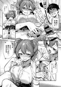 COMIC Anthurium 2018-09 [Digital]